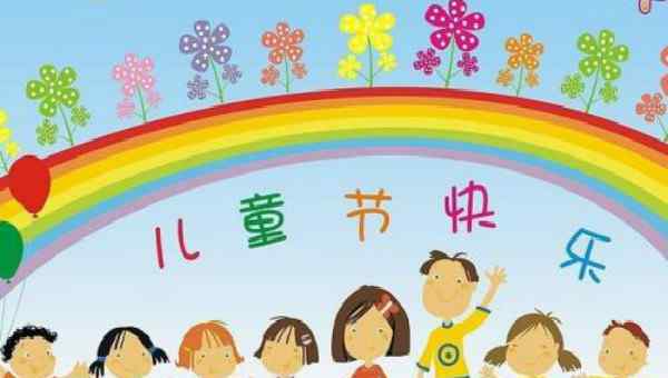  儿童节活动策划方案【十篇】