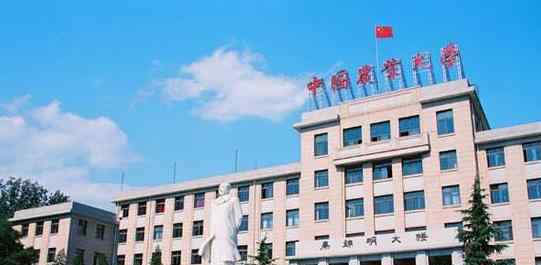 北京农业职业学院国际教育学院 北京有哪些农业类大学？北京市农业类大学排名