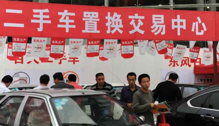 优信二手车官网 优信二手车7年亏损 资金压力大融资竞争激烈