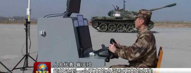 中国无人坦克亮相 中国无人坦克亮相 在战场上有什么作用？