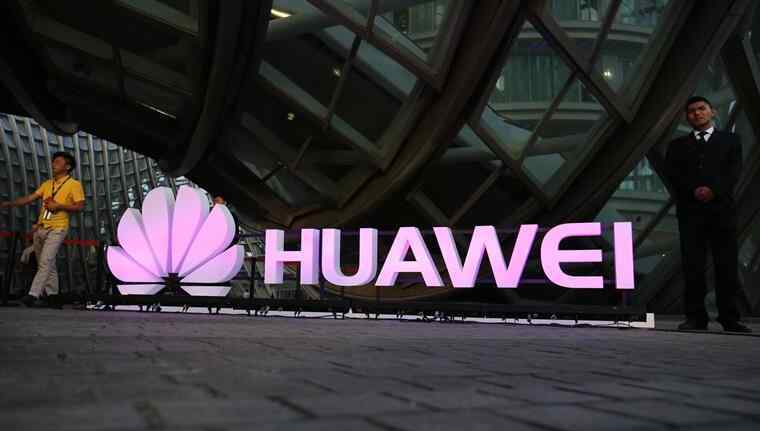 华为集团最大10个股东 华为最大股东是谁 任正非持股多少