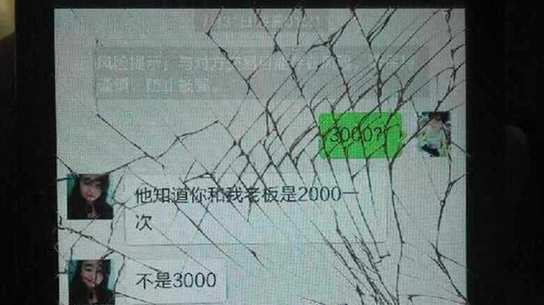 美女为钱甘愿卖身 13岁女孩卖淫 一晚2000元为了钱甘愿出卖身体