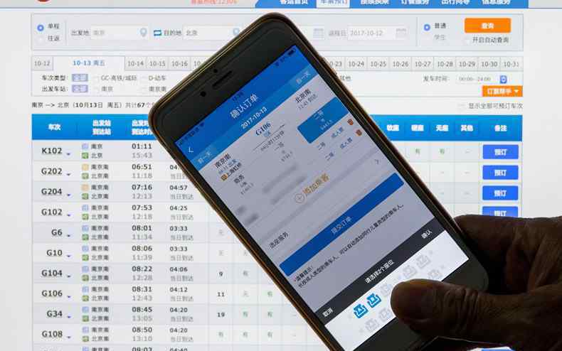 手机抢票软件哪个好 手机买高铁票哪个软件好 盘点抢票比较快的软件