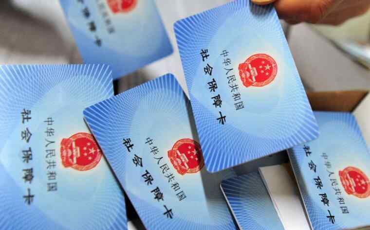 不交社保的后果 2019社保不交会怎么样 后果多严重会让你后悔莫及