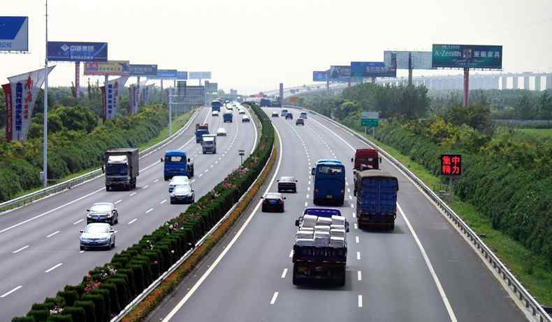 中国高速一天收费多少 交通运输部消息 全国每天约减免15亿通行费