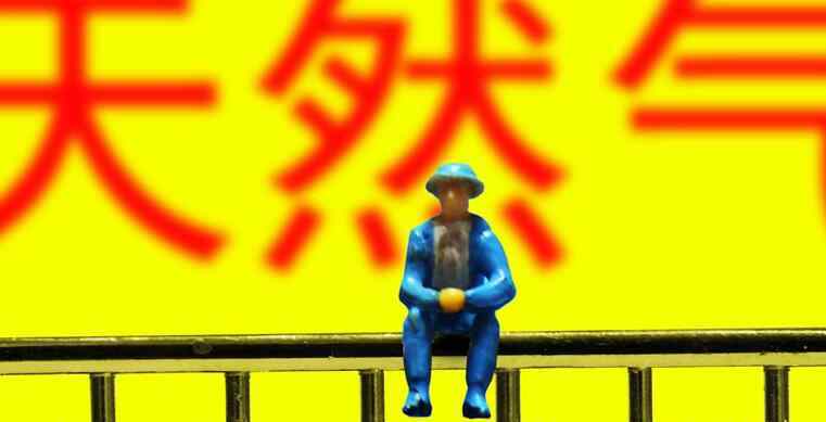 郑州天然气涨价 郑州华润天然气涨价 涨价的主要原因是什么？