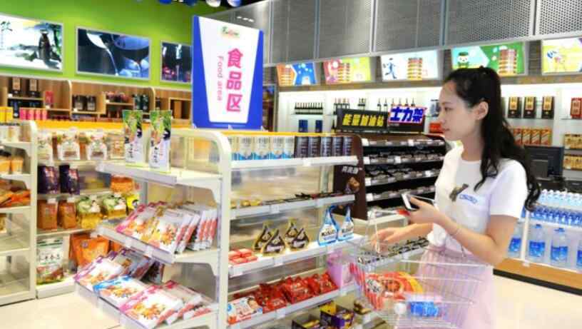 易买得超市 易买得超市将全面退出中国 易买得超市是哪个国家的