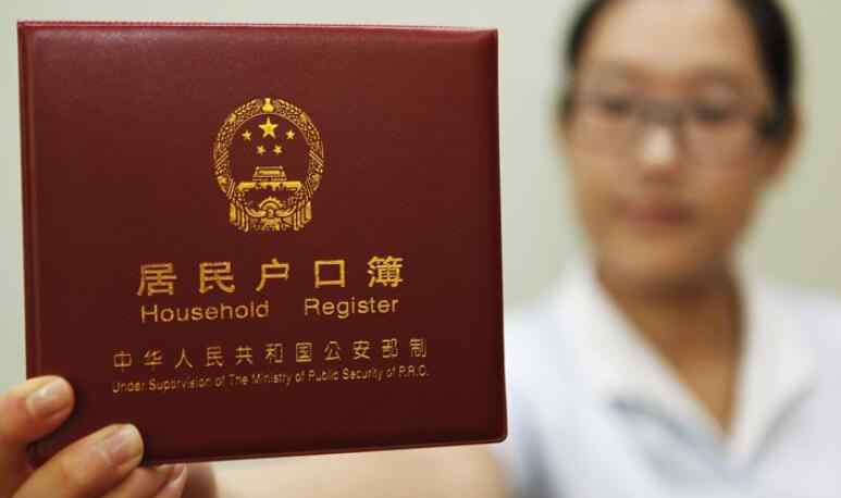 移民香港的条件 120万买香港户口 移民香港需要什么条件