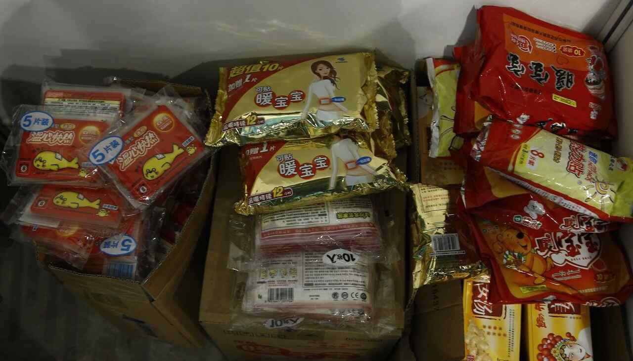 暖贴有副作用吗 暖宝宝价格多少 暖宝宝对人体有危害吗