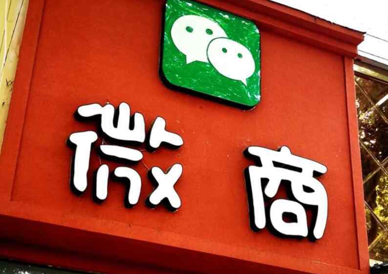 微商如何找客源 微商怎么找客源 怎么快速找到精准客源？