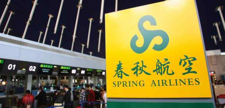 春秋航空怎么样 春秋航空怎么样 春秋航空整体性价比高不高