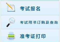  2019年中级会计职称考试成绩查询时间：10月19日前公布