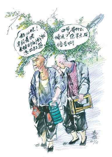 香港曾道人 揭秘北京朝阳群众：由五股力量构成
