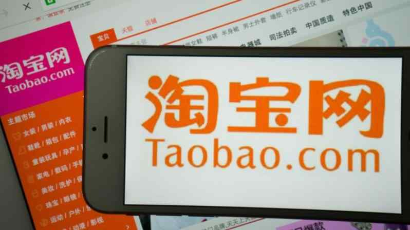 开个微店需要多少钱 开个网店要多少钱 开网店要交哪些费用