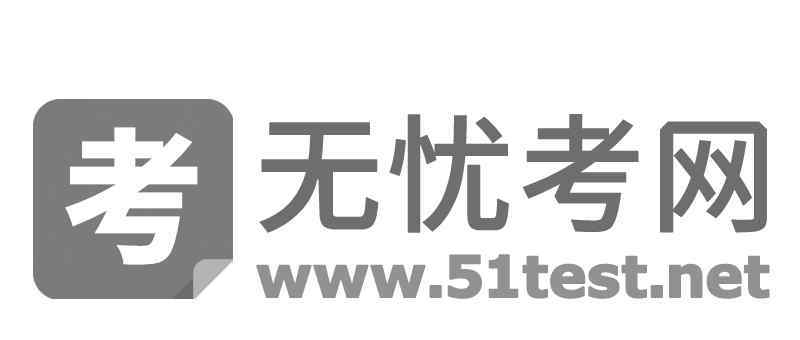  2019山东省普通高中学业水平考试网上报名系统考生操作说明