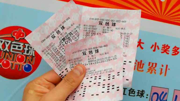怎样买彩票才能中大奖 对彩票看错号码 怎么样买彩票中奖率最高
