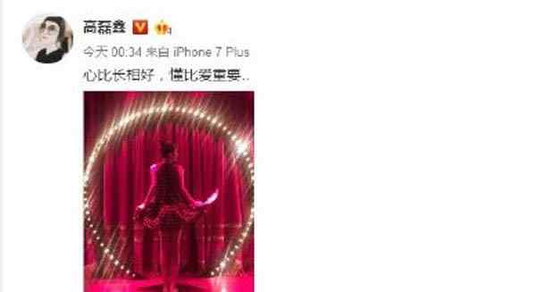 薛之谦离婚 薛之谦为什么和前妻离婚 又为什么复合了
