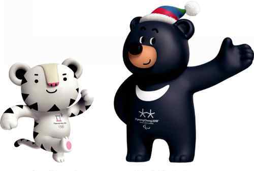 2018奥运会 2018年韩国平昌冬季奥运会暨冬季残奥会吉祥物首公开