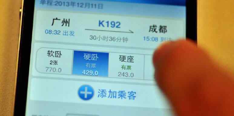 火车每秒约行多少米 中国火车票务系统有多牛 揭12306每秒能卖几张票