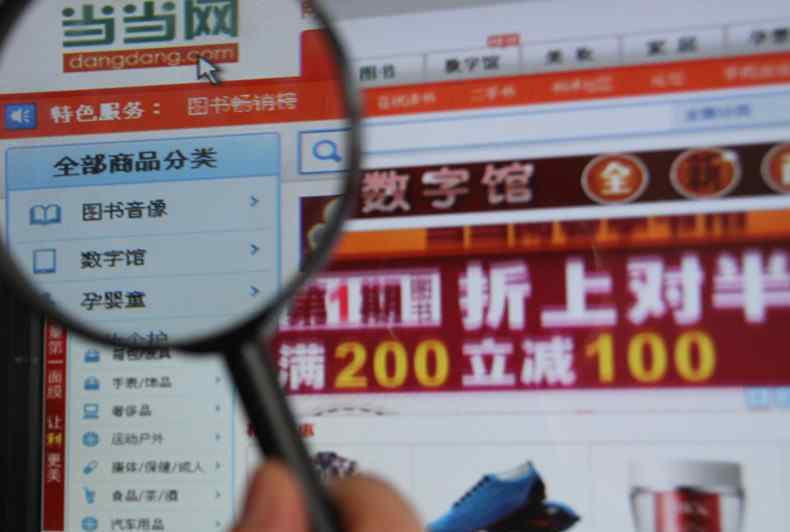 如何网上买书 当当网什么时候打折 在当当网上怎样买书划算
