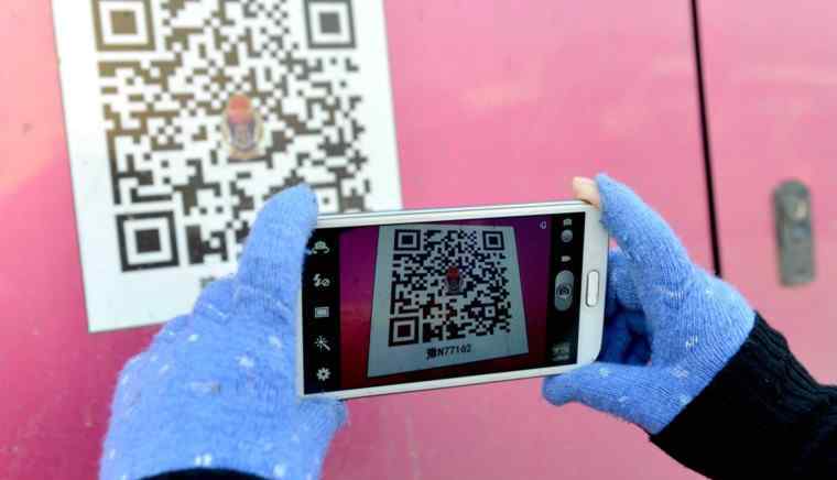 偷换商家二维码 4少年偷换商家二维码 20多天诈骗钱财近5000元