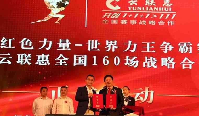 买车险返现骗局 云联惠全额返还套路 云联惠高价购车全额返现是陷阱