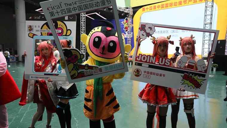 动漫展门票 中国国际动漫节 杭州国际动漫节门票价格