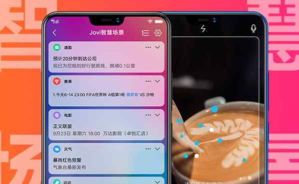 手机处理器越高越好吗 手机几核什么意思 手机cpu频率越高越好吗