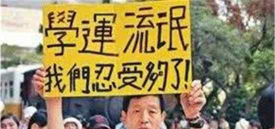 煲剧什么意思 香港废青是什么意思 什么样的人被称废青