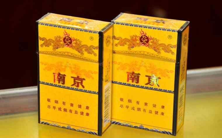 南京烟多少钱一包 南京香烟多少钱一包 2018年南京香烟价格表