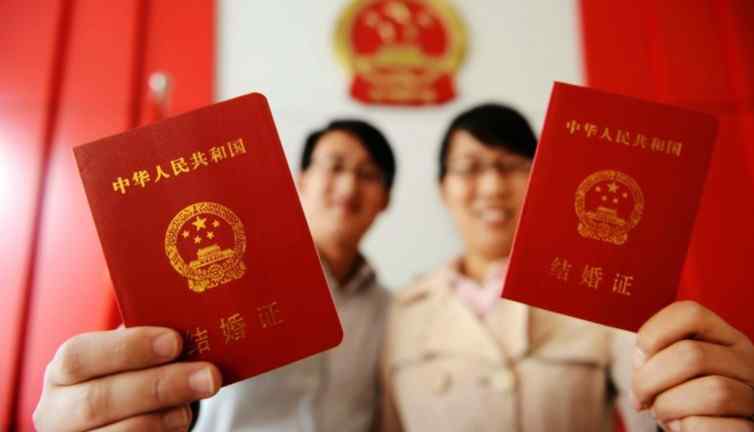 结婚证可以异地办理吗 结婚证多少钱 结婚证可以在异地办理吗