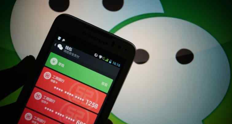 微信理财通怎么用 微信零钱有什么功能 存手机上的微信零钱怎么买理财通