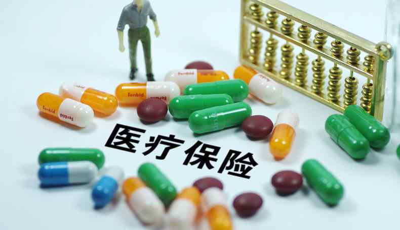 医保补缴后能马上用吗 医保一年要多少钱 重新缴费后不能马上使用吗？