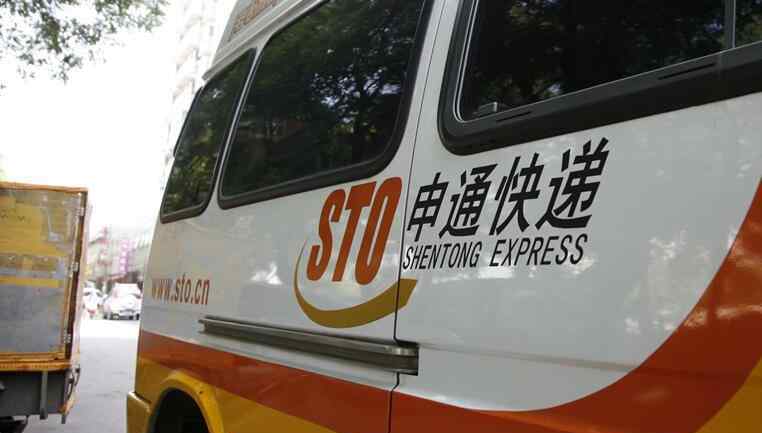 申通快递费用价格表 申通快递运费怎么算 申通快递价格一览表