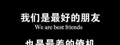僚机的意思 僚机是什么意思 僚机是什么梗