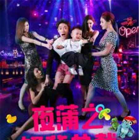 王瑞儿电影 王瑞儿演的一个电影有哪些