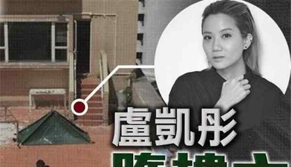 长沙抑郁症高超交通 卢凯彤坠亡案件系自杀 大家应该关注明星抑郁症