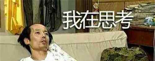 葛优有多少钱 葛优躺侵权案始末 葛优躺案件赔了多少钱
