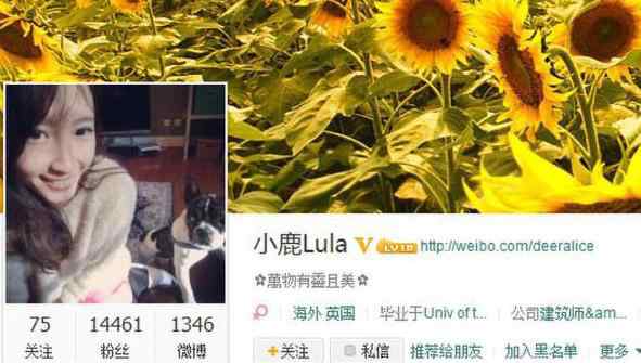 小鹿lula 小鹿lula杨冰年龄 小鹿lula跟方龄男友怎么好上的