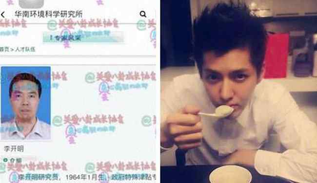 吴亦凡父亲 吴亦凡家人父亲个人资料被扒 让吴亦凡愤怒不已