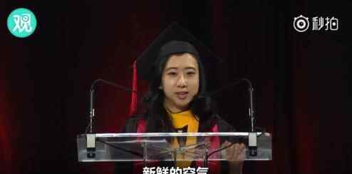 杨舒平演讲 留美学生杨舒平演讲辱华后做了什么？杨舒平个人资料辱华演讲全文