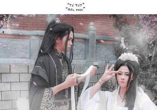 越南版武媚娘 越南版三生三世曝光 外国网友评论三生三世为什么零差评？