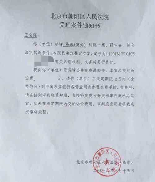 王宝强工作室 王宝强为什么借款交费 王宝强工作室声明借款交费有何用意