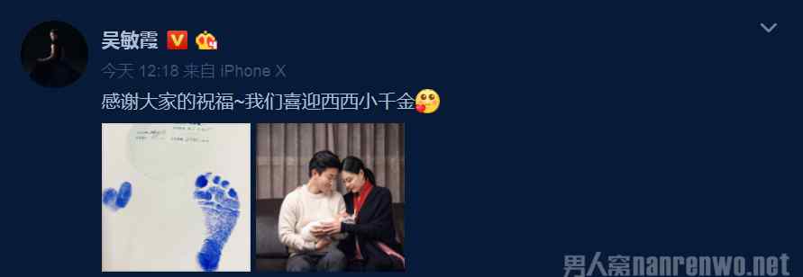 吴敏霞晒全家福 吴敏霞晒全家福 画面曝光太温馨了！宝宝多大了？