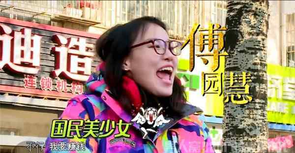 傅园慧上街卖拉面 傅园慧上街卖拉面 50块一碗卖精光果然吃得开