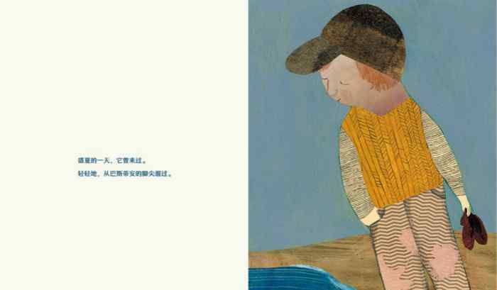 小东西 大大的小东西绘本