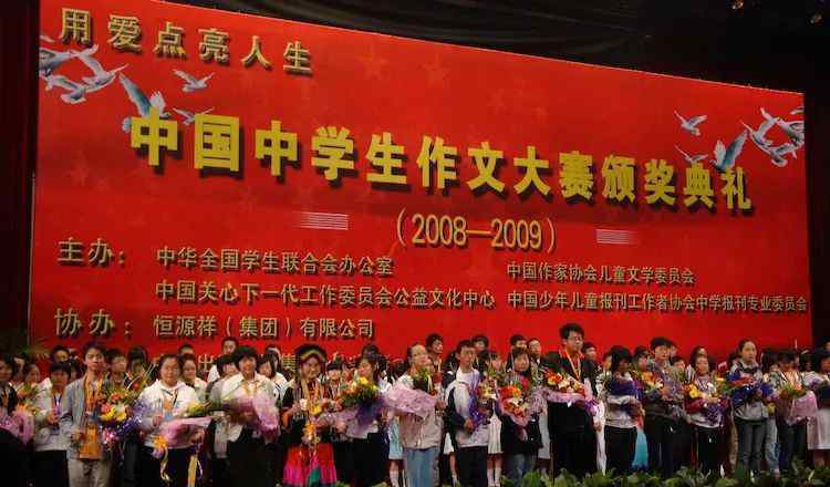 中学生作文竞赛 中国中学生作文大赛暨“天地杯中小学生作文大赛仙桃赛区报名开始