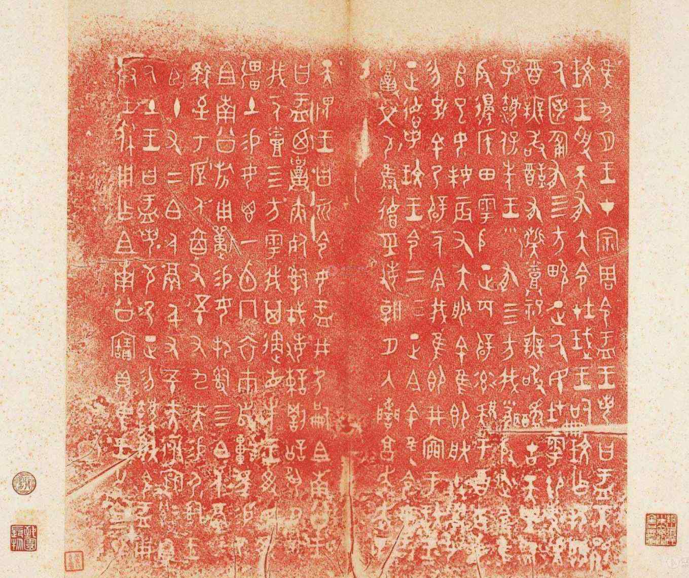 张迁碑全文及译文 求篆于金，情系大盂鼎一一三乐居临习《大盂鼎铭文》日课