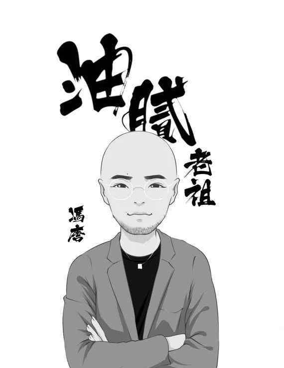 政治的人生 政治学界的扫地僧～读王沪宁《政治的人生》