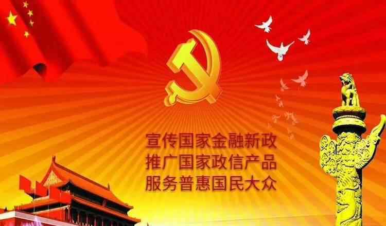 政信金融 什么是政信金融产品，什么是P2P产品？